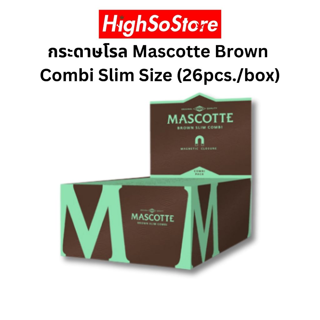 กระดาษโรล Mascotte รุ่น Brown Combi Slim Size 26เล่ม/กล่อง กระดาษโรลพร้อมทิป บาง เบา เผาไหม้ช้า