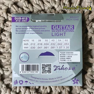 Ziko สายกีตาร์โปร่งเคลือบเงิน สายนุ่มเด้งติดมือ รุ่น DUS