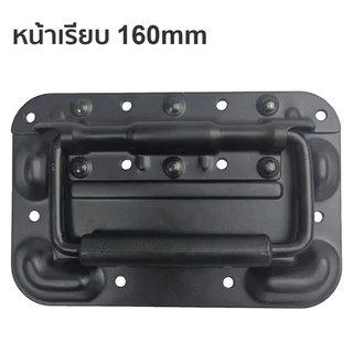 มือจับตู้ลำโพงสปริงเปลือยดำ แบบพับได้ ขนาด 100mm 130mm 160mm ตู้ลำโพงDIY