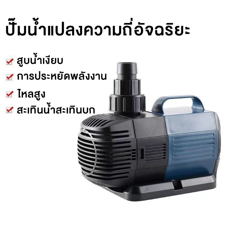 ปั๊มน้ำประหยัดไฟ SOBO รุ่น BO 9000A ปั๊มน้ำตู้ปลา ปั๊มน้ำบ่อปลา ปั๊มน้ำพุ ปั๊มน้ำตก 70 วัตต์

<p>“><center></p>
<h4></h4>
<p><p><font color=