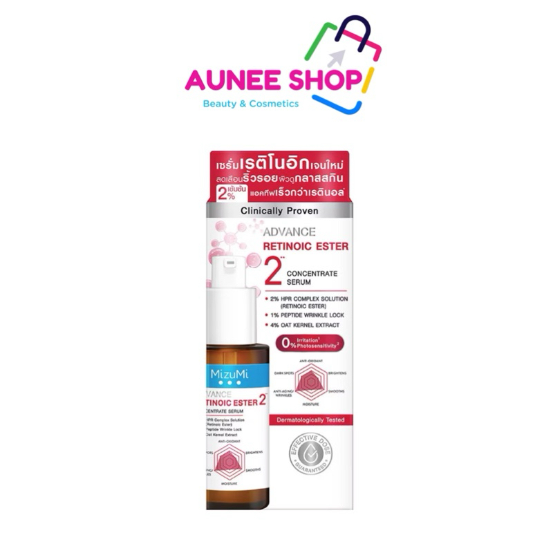 ส่ง/ฟรีมีไลฟ์ Aunee shop MizuMi Advance Retinoic Ester Serum 30 ml ลดเลือนริ้วรอย ผิวเฟิร์มกระชับ New retinol
