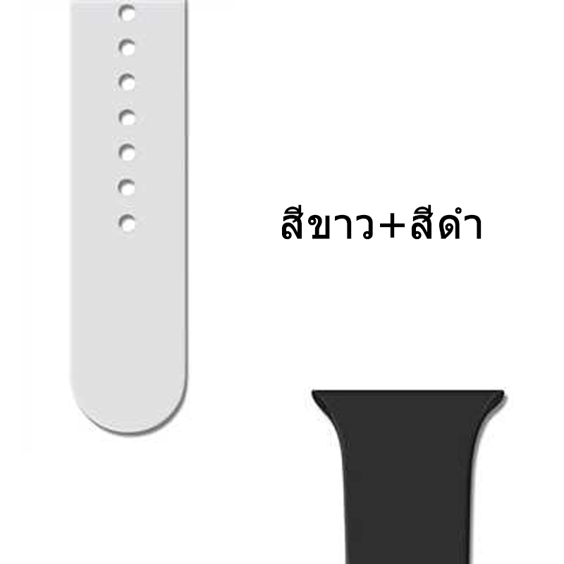 ซิลิโคนสมาร์ทวอทช์สายสองสี 10/9/8/7/6/5/4/3/2 สายกีฬากันน้ำและกันเหงื่อ 38/40/41/42/45/46/49 มม.