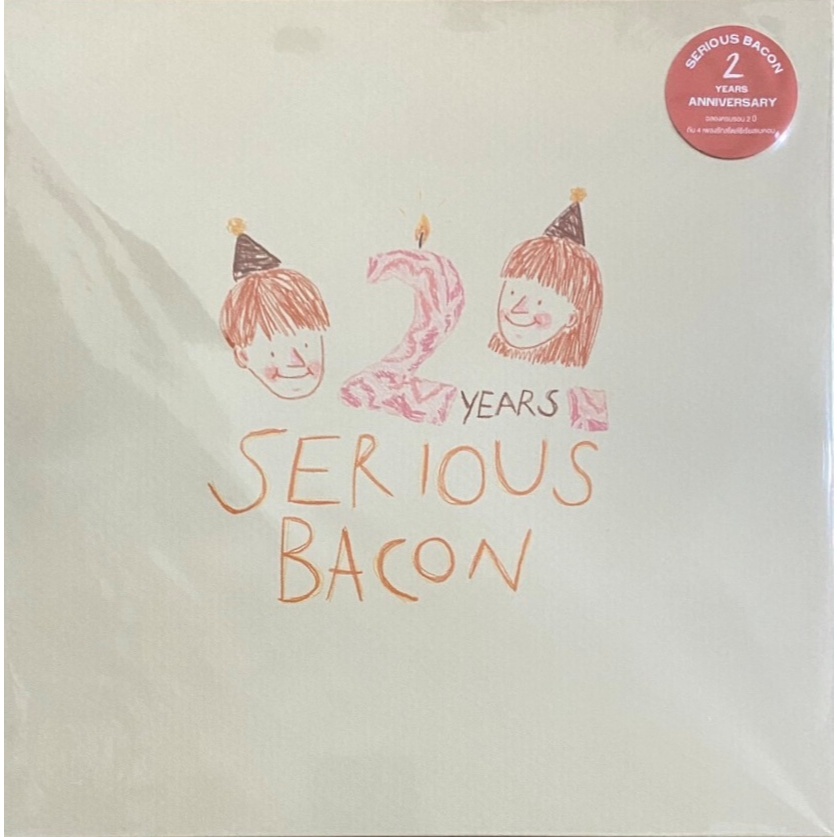 Serious Bacon - 2 Years Anniversary