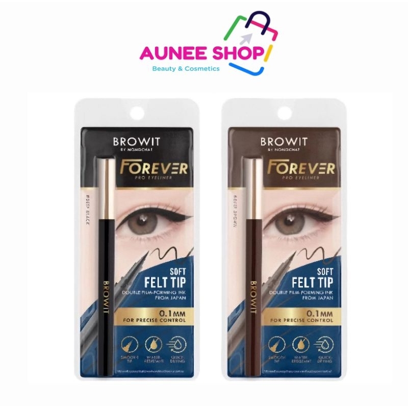 ส่งฟรี/มีไลฟ์  BROWIT FOREVER PRO EYELINER บราวอิทฟอร์เอเวอร์โปรอายไลน์เนอร์ 0.55ml