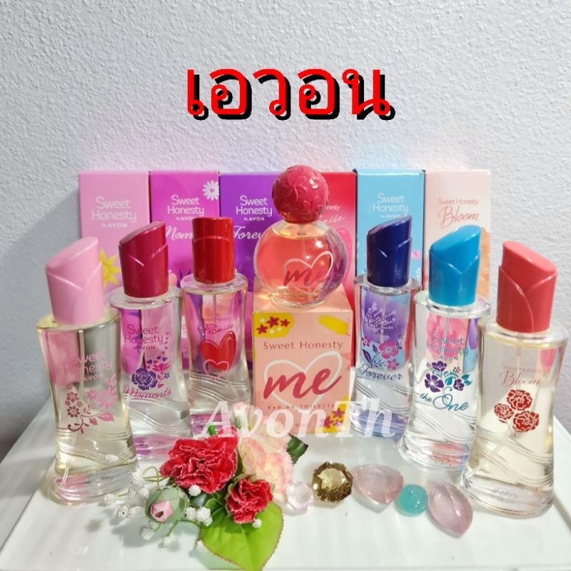 น้ำหอม สวีท ออนเนสตี้-Sweet honesty The Series spray 50 ml น้ำหอมมิสทีน White Musk Perfume Spray 50ml.