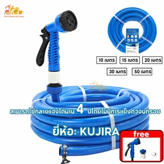สายยาง สายยางสีฟ้า ขนาด 1/2" 10m-50m รดน้ำต้นไม้ เนื้อหนา นิ่ม เด้ง อย่างดี พร้อมส่ง รดน้ำผัก ล้างรถ ล้างพื้น