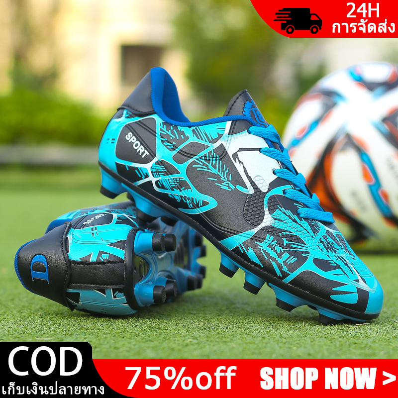 SCS 2025【⚡การชำระเงิน COD⚡】⚽รองเท้าสตั๊ด รองเท้าฟุตบอล ราคาถูก รองเท้าฟุตบอลสำหรับเด็ก