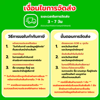 อีฟ เครื่องดื่มสมุนไพร น้ำใบเตยหอมกลิ่นมะลิ 6x350ml.