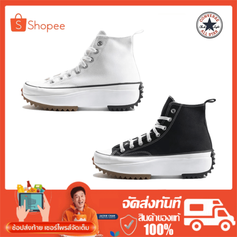 【จัดส่งที่รวดเร็ว 】Converse Run star hike คอนเวิร์สแถมกล่อง พื้นสูง6ม.
