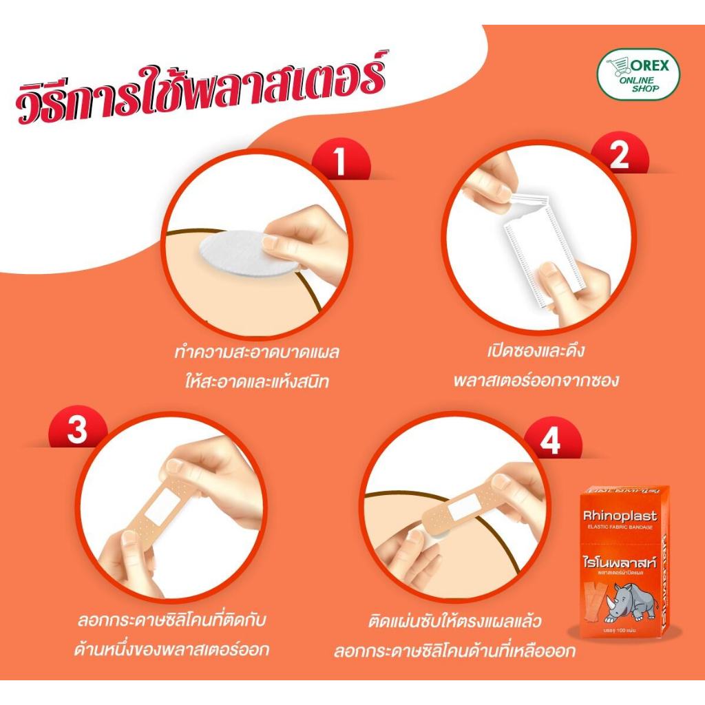 รูปภาพ 3