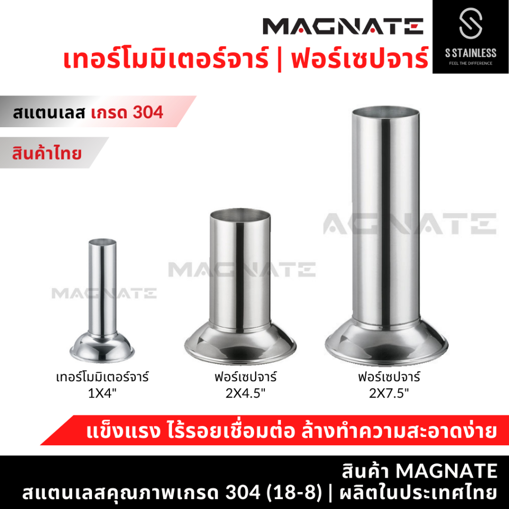 MAGNATE เทอร์โมมิเตอร์จาร์ ฟอร์เซปจาร์ ที่ใส่เทอร์โมมิเตอร์ ที่ใส่กรรไกร ที่ใส่ปรอทวัดไข้