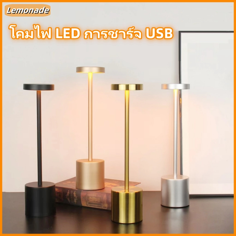ทรงแบนสูง-โคมไฟตั้งโต๊ะ LED โคมอ่านหนังสือ แบบไร้สาย ด้วย USB เหมาะสำหรับ ห้องนั่งเล่น ห้องนอน บาร์