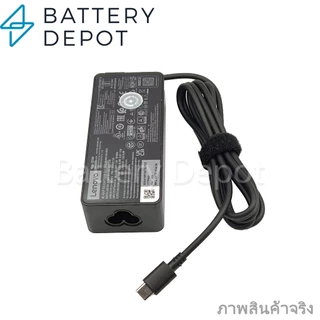 Lenovo Adapter ของแท้ 20V/3.25A 65W หัว USB Type-C สายชาร์จ Lenovo ADLX65YLC3A อะแดปเตอร์ เลอโนโว่