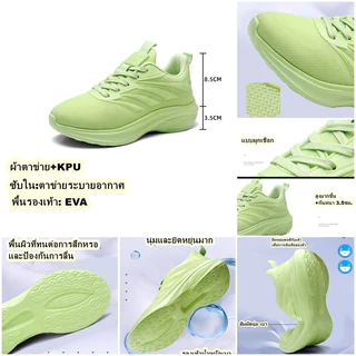 YGY-Sport รองเท้าผ้าใบ ใส่ออกกำลังกาย ใส่เที่ยว ทรงสวย น้ำหนักเบา ใส่ได้ทั้งผู้ชาย/หญิง ไซส์ 36-42