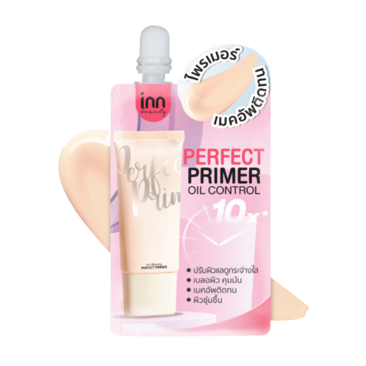 (1 ซอง) Inn Beauty Perfect Primer ไพรเมอร์หน้าเนียน ผิวโกลว์