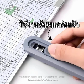 คลิปหนีบกระดาษ แม็กเย็บกระดาษ (คลิปดัน) แถมฟรีลคลิปรีฟิว 8 ชิ้น