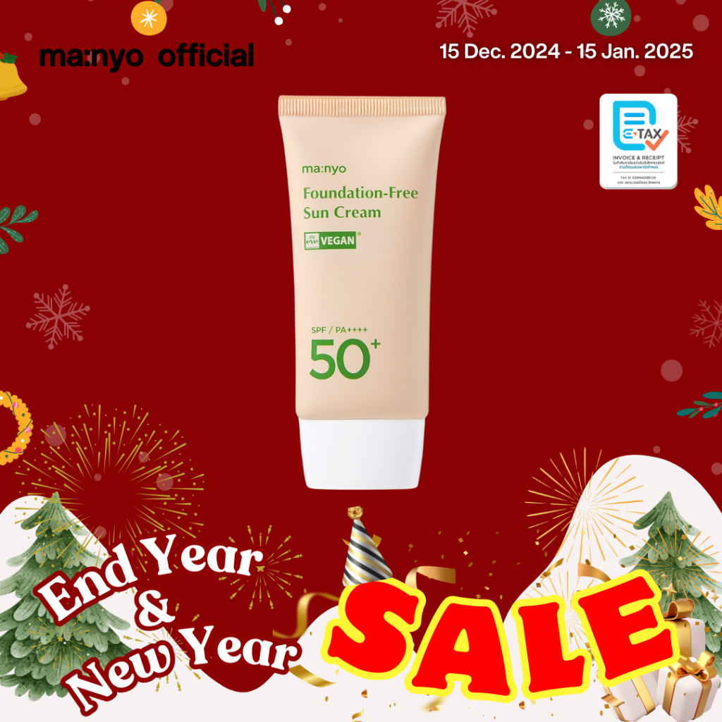 Manyo Foundation-Free Sun Cream 50 ml. มานโย ฟาวน์เดชั่น-ฟรี ซัน ครีม 50 มล.