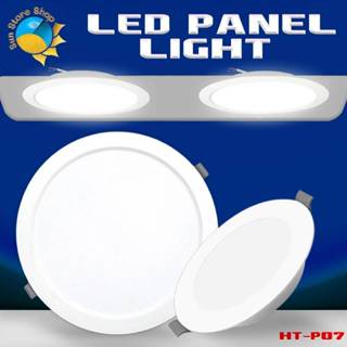 โคมไฟดาวน์ไลท์ ทรงกลม รุ่น HT-P07,HT-P12,HT-P18 LED PANEL LI…