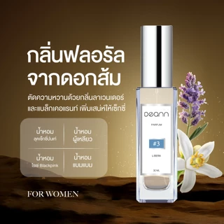#3 ชาร์ลี DEANN - LIBERA (เท่เซ็กซี่ยิปแซงลีเบรอ Charlie Deann Perfumer 35ml.