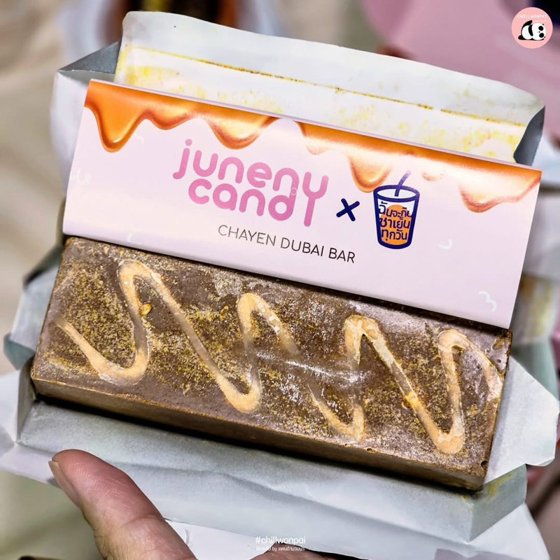 JUNEY CANDY X ฉันจะกินชาเย็นทุกวัน DUBAI CHA YEN THAI TEA BAR ช็อกโกแลตดูไบชาไทย