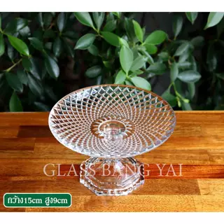 พานแก้ว เนื้อหนาใสเกรดพรีเมี่ยม