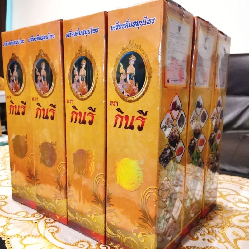เครื่องดื่มสมุนไพร ตรากินรี 1 ลัง 12 ขวด กินรี มีบริการเก็บเงินปลายทาง