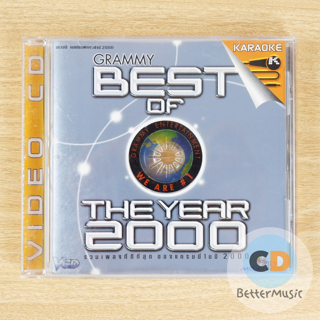 VCD คาราโอเกะ Gmm Grammy Best Of The Year 2000