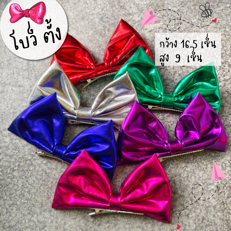 โบว์ตั้ง  🎀 สโนว์ไวท์   โบว์ติดผม กิ๊บโบว์ใหญ่ กำมะหยี่