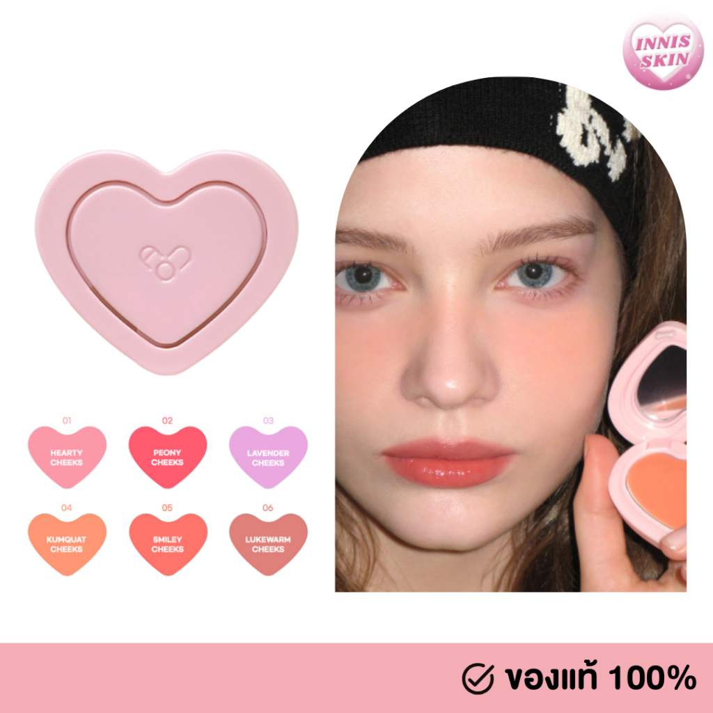 (แท้/พร้อมส่ง) AOU Soft Cream Blush