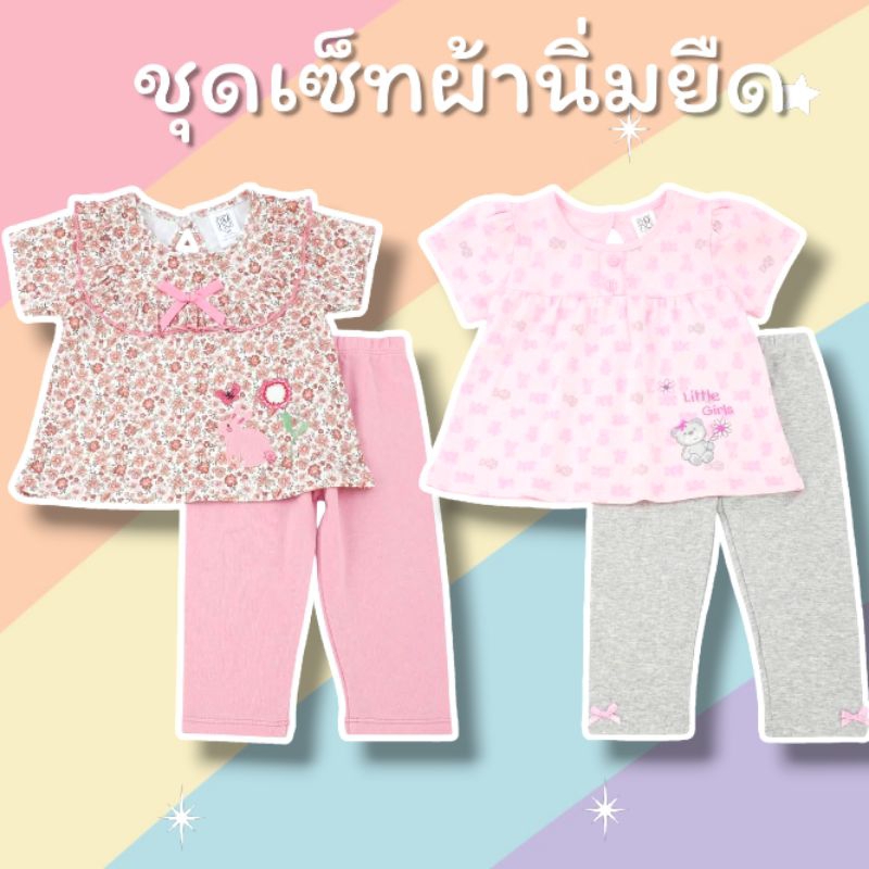 #102 ชุดเด็กน่ารัก ไซส์ 12m 18m 24m 3t 4t 5t