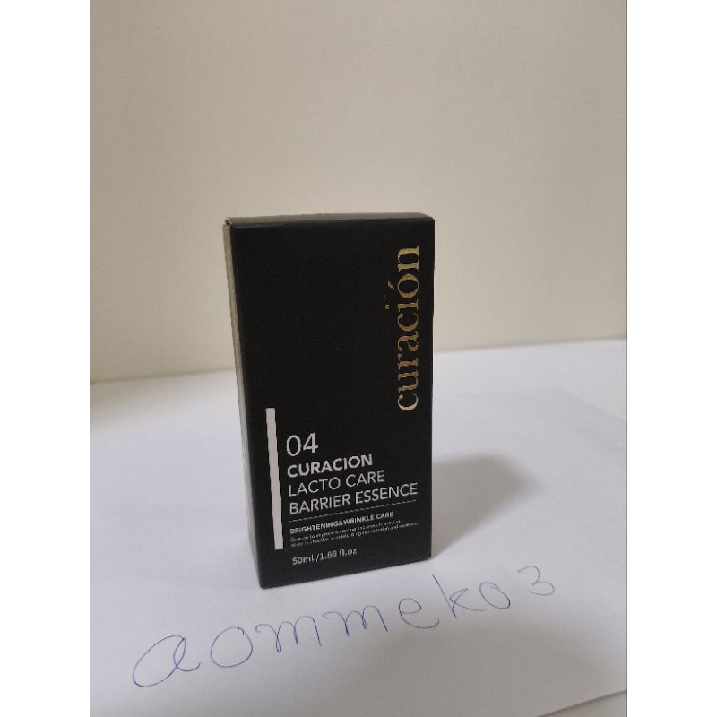 CURA 04 curacion lacto care barrier essence 50ml.