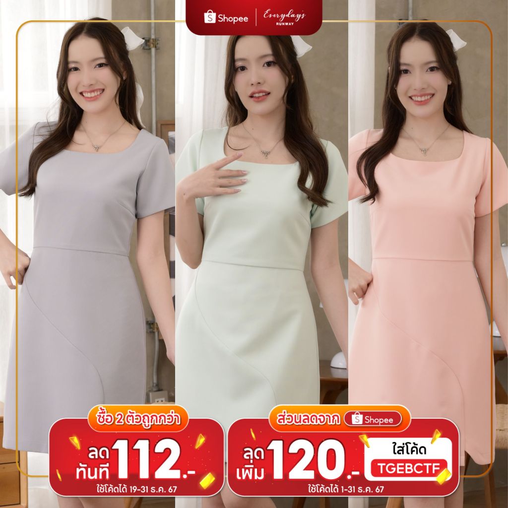 ลดทันที 120 บาท (code:TGEBCTF) ชุดทำงานผู้หญิง ชุดเดรสสตรี สุภาพ เรียบร้อย สวย มีคุณภาพ รุ่น Pixxie