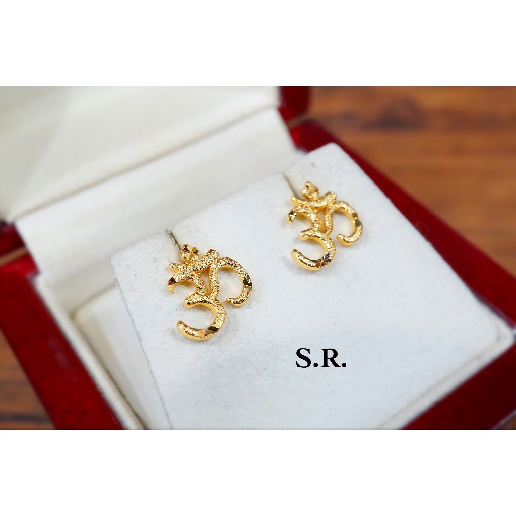 S.R.ต่างหูทอง ต่างหูโอมพ่นทราย พร้อมใบรับรองสินค้าเคลือบทองคำแท้ 100%