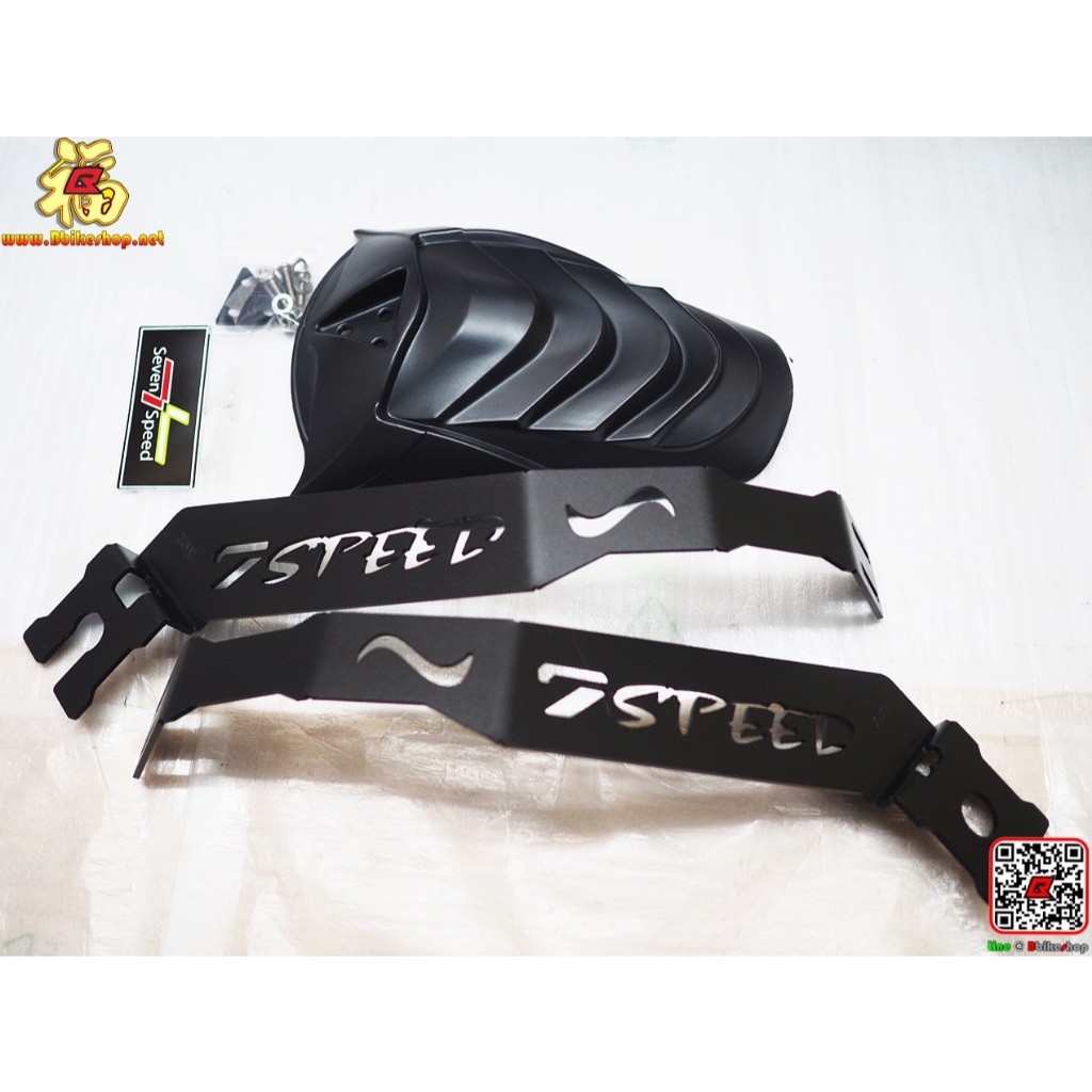 ชุดกันดีด Z300 seven speed / Kamui (152)