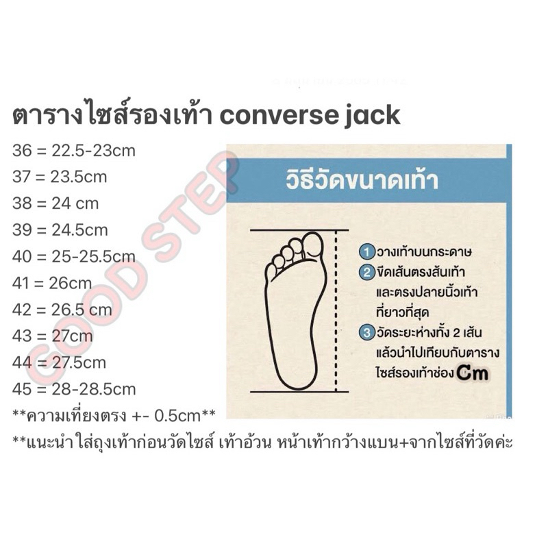 🛒🎁พร้อมส่งรองเท้า⭐️ jack สีแดง พร้อมกล่อง ใส่สบาย ไม่หนัก ใส่ทำงาน/เที่ยว ได้ทั้ง ช-ญ✅มีไซส์🚗36-44