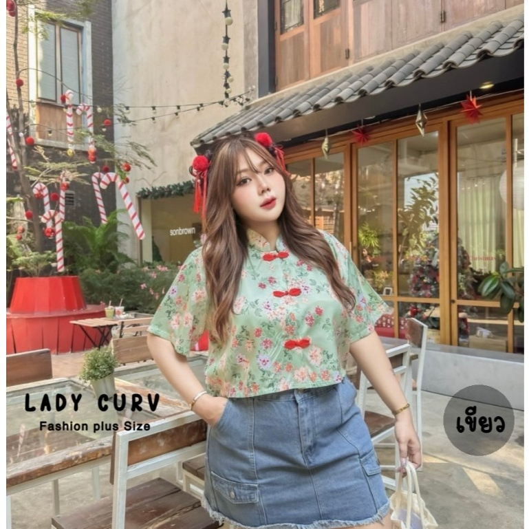 เสื้อครอป ตรุษจีน รุ่นสีมินิมอล สไตล์สาวอวบ ลายดอกไม้ 2025 ราคา ถูกที่สุด ดีลบีเคเค แกลเลอรีภาพที่ 7