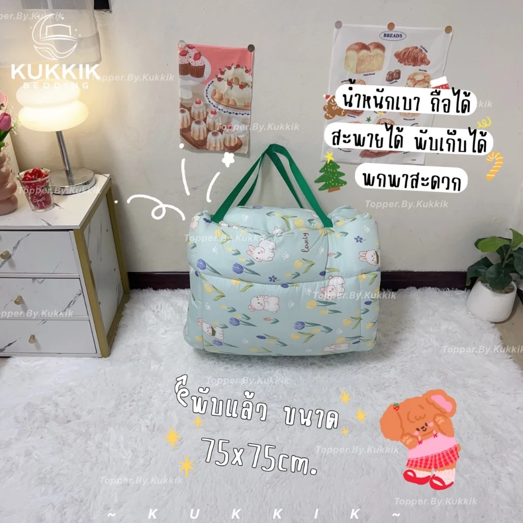 ที่นอนใยหนา 2 ชั้น ก100xย185ซม. thumbnail 6