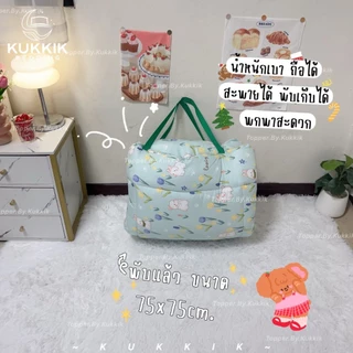 ที่นอนรุ่นใหญ่ ขนาด ก100xย185cm. ใยหนา 2 ชั้น *แถมฟรี หมอน 1 ใบ พกพาสะดวก พับเก็บได้ น้ำหนักเบา