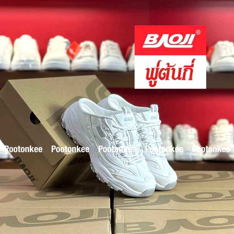 Baoji BJW 1109 รองเท้าผ้าใบบาโอจิ รองเท้าผ้าใบผู้หญิง แบบผูกเชือก เปิดส้น  ไซส์ 37-41 ของแท้ พร้อมส่ง
