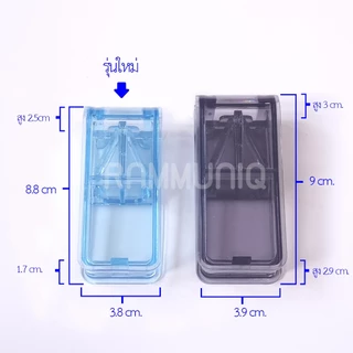 พร้อมส่ง! รุ่นใหม่ ดีกว่าเดิม กล่องตัดยา ตัดได้หลายเม็ดในครั้งเดียว ใบมีดคม