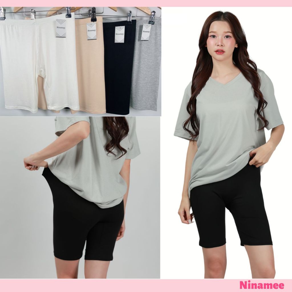 Ninamee กางเกงซับในขายาวฟรีไซส์ M-2XL ผ้านุ่ม กางเกงซับในสีขาวดำ ผ้านุ่ม ใส่นอน ใส่อยู่บ้านสบายๆ ยาวประมาณครึ่งต้นขา