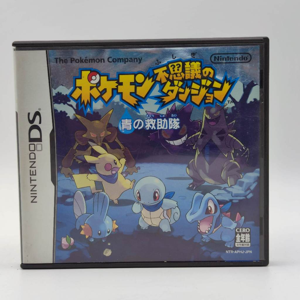 Pokemon Fushigi no Dungeon: Ao no Kyuujotai [NDS] เฉพาะกล่องคู่มือ ไม่มีตลับ Nintendo DS