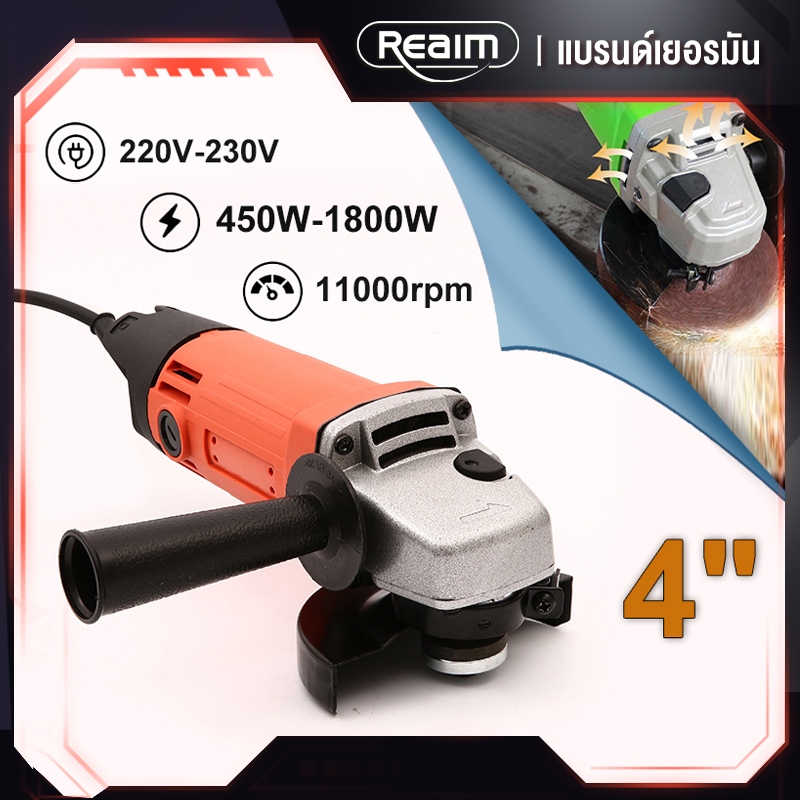 REAIM หินเจียรไร้สาย หินเจียรไร้สายลูกหมูหินเจียร เครื่องเจียร์ 400W ลูกหมูไร้สาย 4 นิ้ว เครื่องเจียรไฟฟ้าลิเธียมแบบชาร