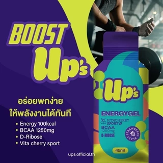 UP's energy gel 45 ml (Buy 5 free 1) Blast Strawberry เจลให้พลังงาน (มีส่งด่วน)
