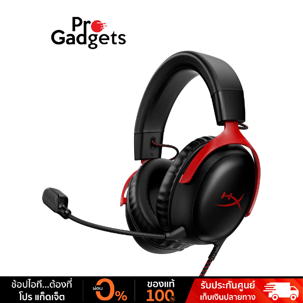 HyperX Cloud III Wireless Headset Gaming หูฟังเกมมิ่งไร้สาย