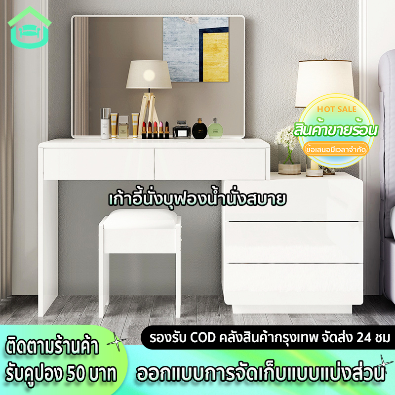carpenter craft โต๊ะเครื่องแป้ง ตู้เก็บของสามลิ้นชักสไตล์เกาหลี พื้นผิวโต๊ะเคลือบด้วยสารเคลือบกันน้ำ