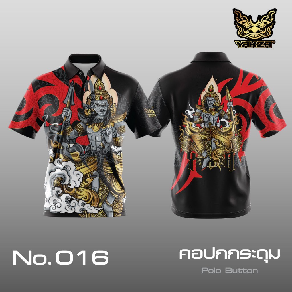 YAKZA 016  เสื้อคอปก