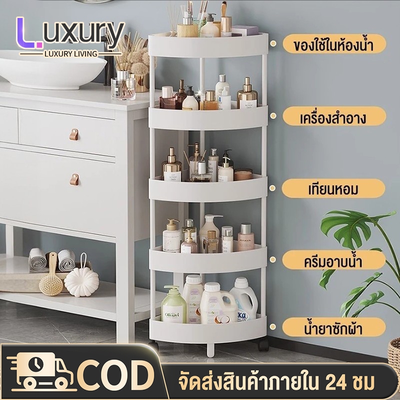 ชั้นวางของในห้องน้ำ 3/4/5ชั้น ชั้นวางของเข้ามุม การออกแบบกลวง คุณภาพ แข็งแรง มากคะ เก็บของใช้ในห้องน้ำ กันน้ำกันขึ้นรา ป