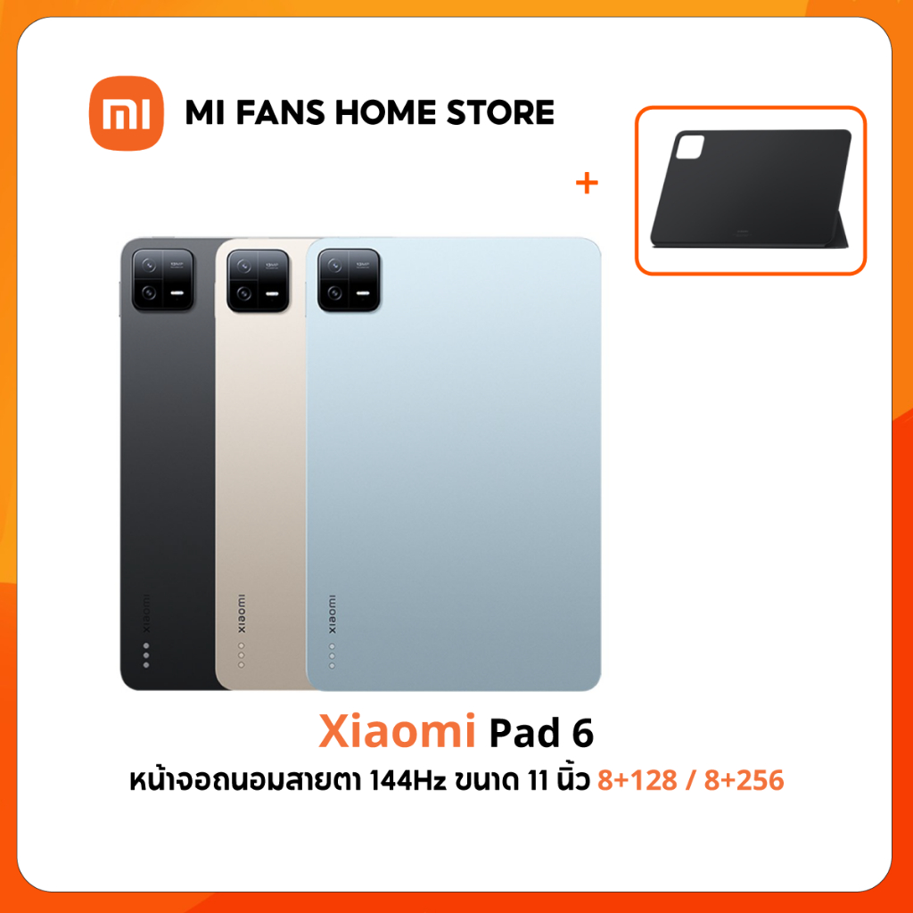 (รับประกันศูนย์ไทย 1 ปี) Xiaomi Pad 6 8GB+128GB / 8GB+256GB แท็บเล็ต หน้าจอ 2.8K Ultra-HD สูงสุด 144Hz