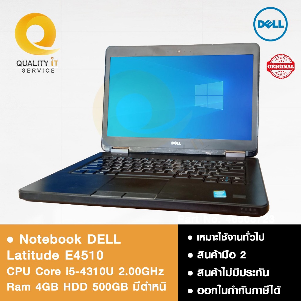 🚘สินค้าพร้อมส่ง🚘 Notebook Dell Latitude E5440 Core i5-4310U 2.00GHz Ram4 HDD500GB สินค้ามือ2 มีตำหนิ